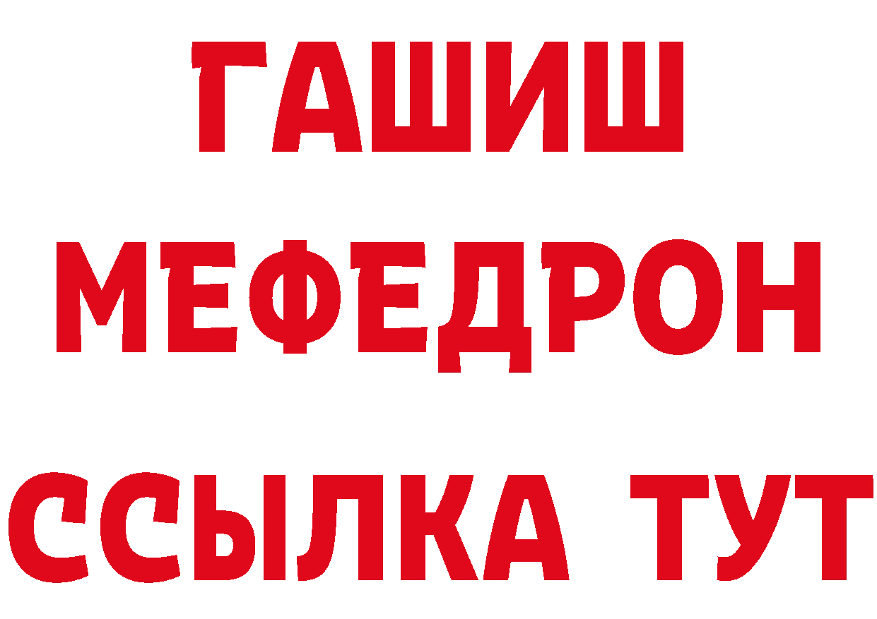 АМФЕТАМИН Розовый зеркало это блэк спрут Ивангород