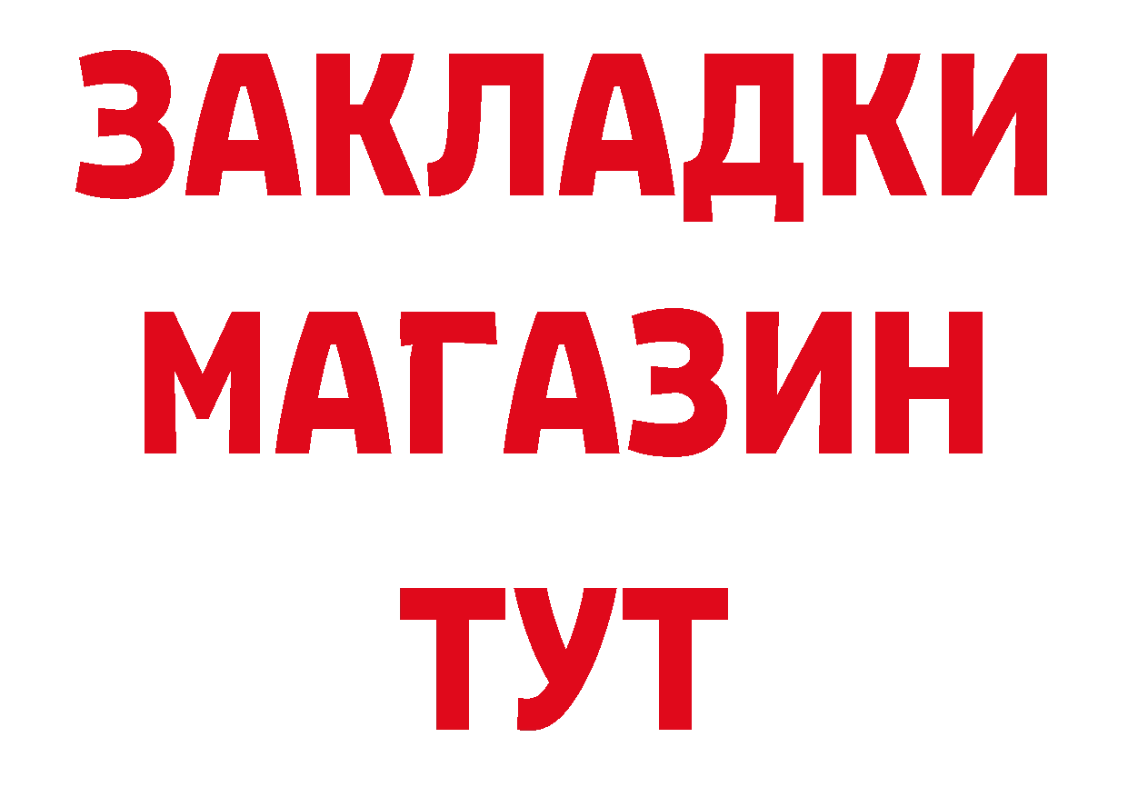 Как найти закладки? дарк нет какой сайт Ивангород