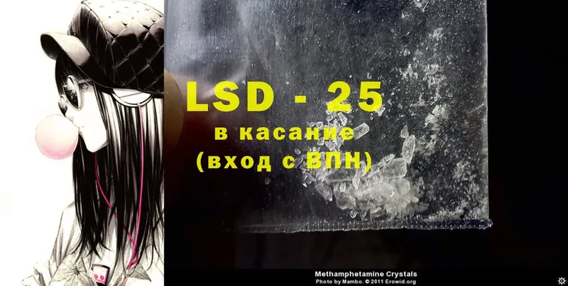 сайты даркнета телеграм  Ивангород  LSD-25 экстази ecstasy 